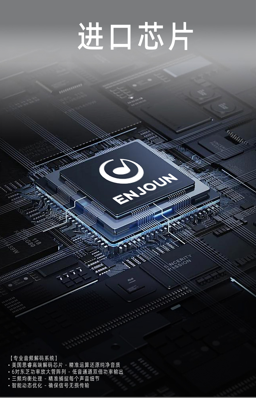 英嘉尼臻愛暢銷套餐5.1客廳影K影院音響系統(tǒng)